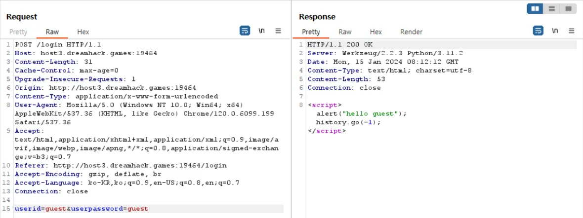 blind_sqli2