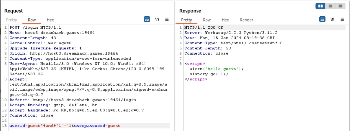 blind_sqli3