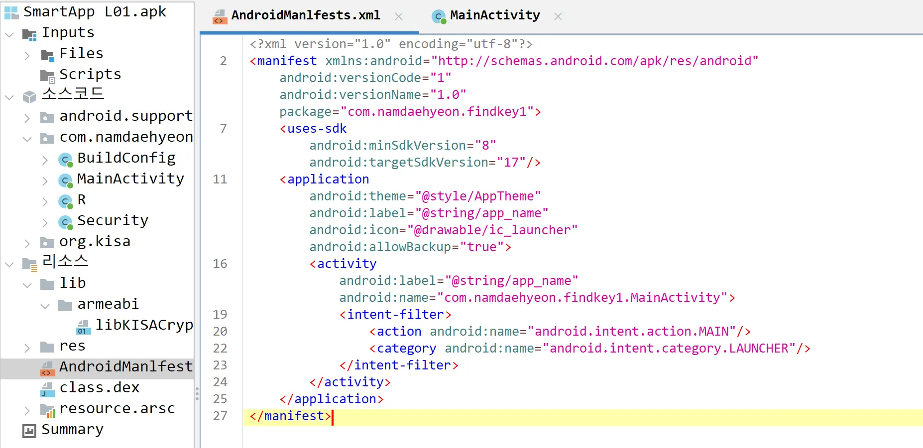 codeengn_mobile_l01_2