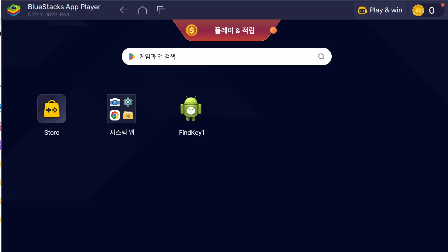 codeengn_mobile_l01_9