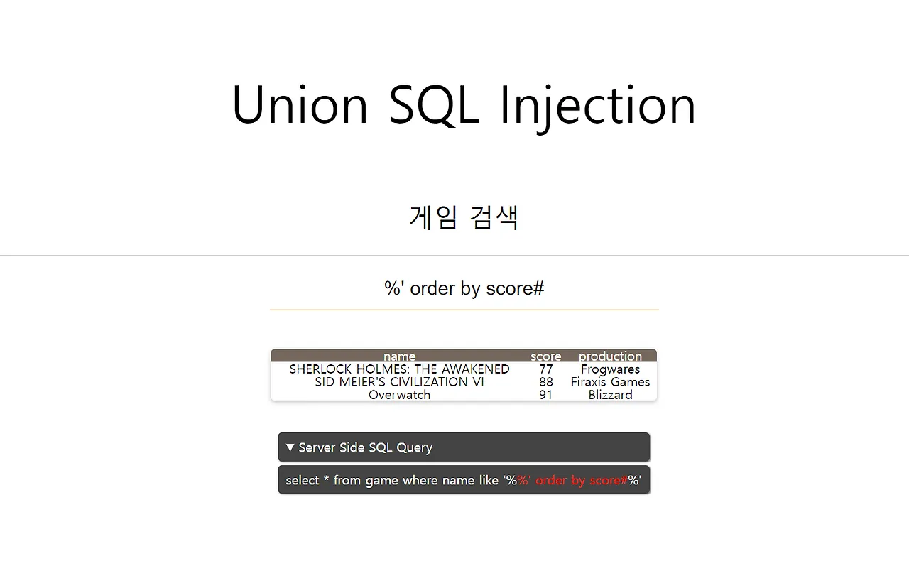 union_sqli5